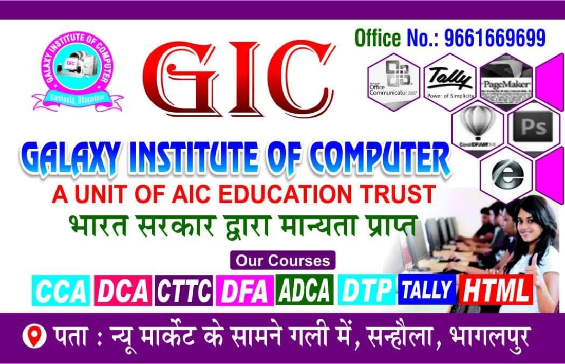 A.I.C. Educational Trust Slider